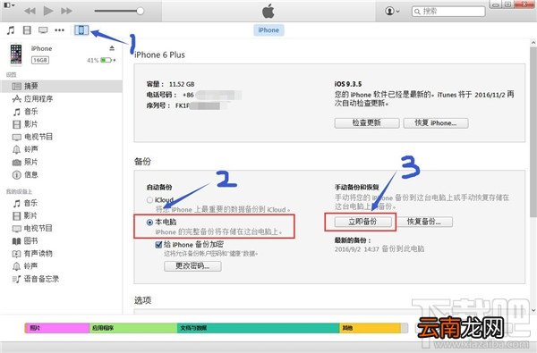 微信聊天记录怎么导出？新版微信聊天记录怎么导出到其他手机？