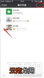 微信聊天记录怎么导出？新版微信聊天记录怎么导出到其他手机？