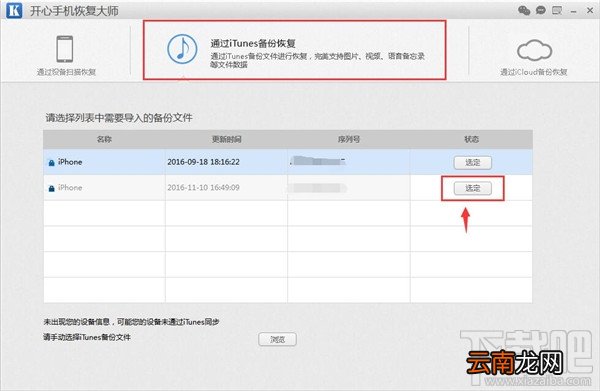 微信聊天记录怎么导出？新版微信聊天记录怎么导出到其他手机？