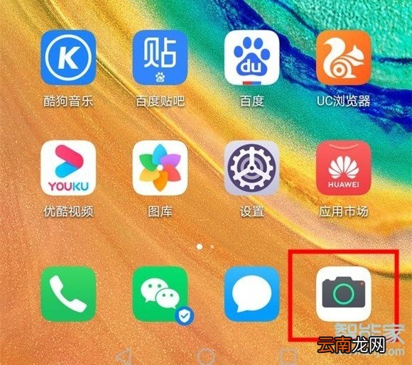 华为mate30pro 5G版怎么拍摄慢动作视频