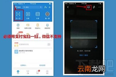 支付宝pos机是什么？支付宝pos机怎么申请？