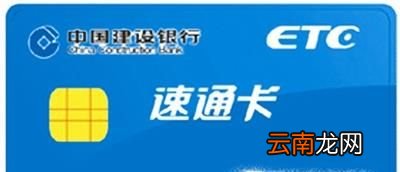 ETC怎么正确安装