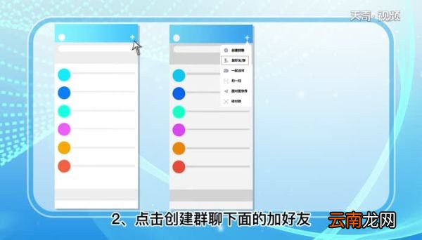 怎么找到学校的表白墙 如何找到学校的表白墙