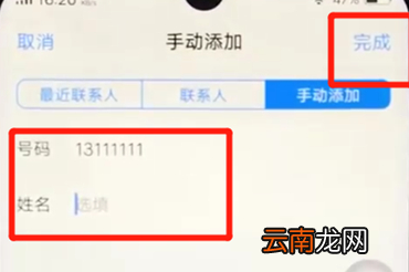 vivoz3拦截短信具体步骤讲述