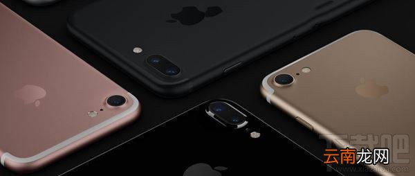 金立M2017和iPhone7哪个好？金立M2017和苹果7区别对比评测