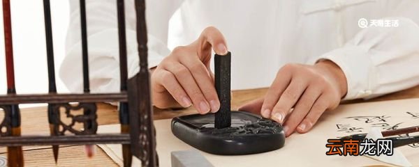 研墨的正确方法 研墨和墨汁的区别