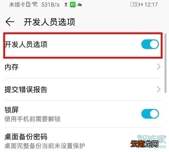 华为mate30pro 5G版怎么连接电脑
