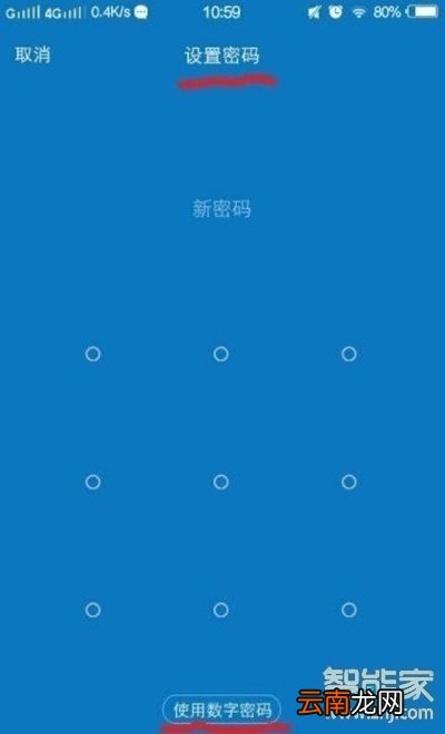 vivos5怎么开启隐私空间