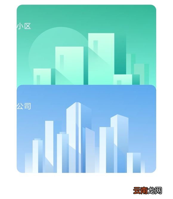 小米cc9美图版门卡模式是什么