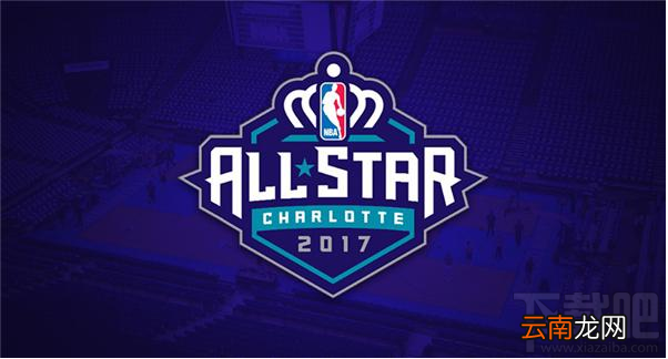 2017年全明星赛时间是什么时候？2017nba全明星赛时间表
