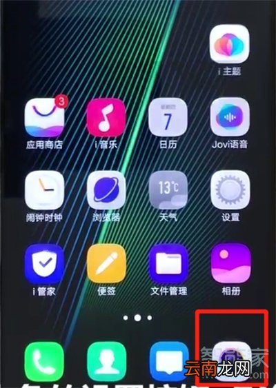 vivos5怎么关闭照片水印