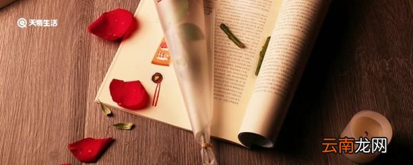 柳下惠是什么意思 柳下惠的意思