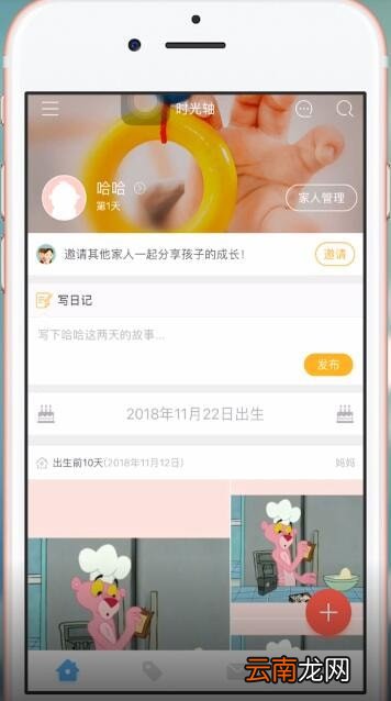 时光小屋app中将照片导出具体流程介绍