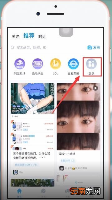 比心APP看评价具体操作方法介绍
