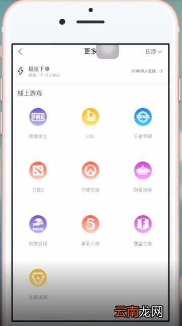 比心APP看评价具体操作方法介绍