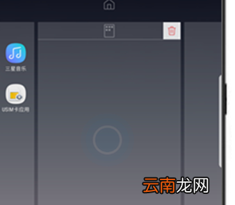 三星a8s添加桌面页面具体操作方法