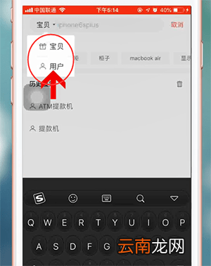 转转app中加好友具体操作方法