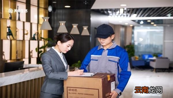 ems是什么快递 ems是什么