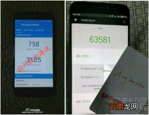 小米松果处理器怎么样?小米松果处理器跑分曝光