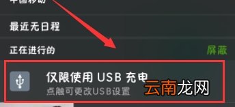 vivos5怎么传文件到电脑