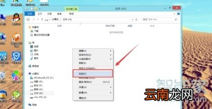 vivos5怎么传文件到电脑