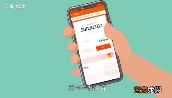 股指期货开户条件股指开户需要什么条件