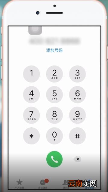 享道出行中报名具体操作方法介绍