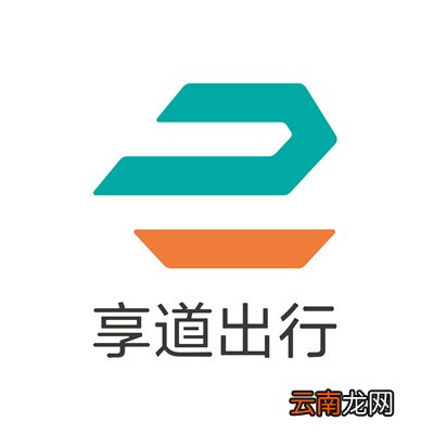 享道出行中报名具体操作方法介绍
