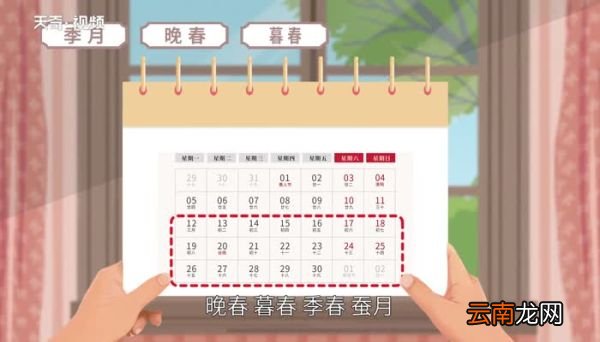 桃月是几月 桃月是指哪个月