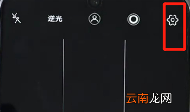 vivoz3设置相机网格具体步骤介绍