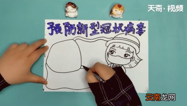 防新型冠状病毒手抄报 防新型冠状病毒的画报