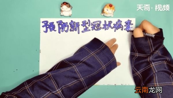 防新型冠状病毒手抄报 防新型冠状病毒的画报