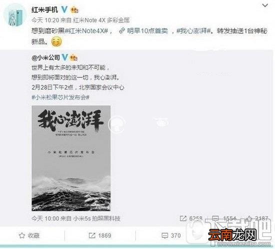 红米note4x磨砂黑什么时候出？红米note4x磨砂黑多少钱