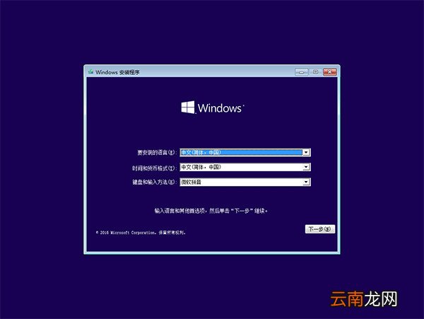 win10使用bat命令行进安全模式详细步骤介绍