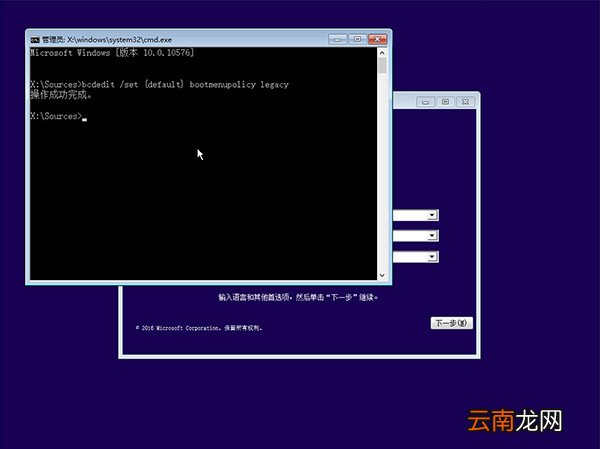 win10使用bat命令行进安全模式详细步骤介绍