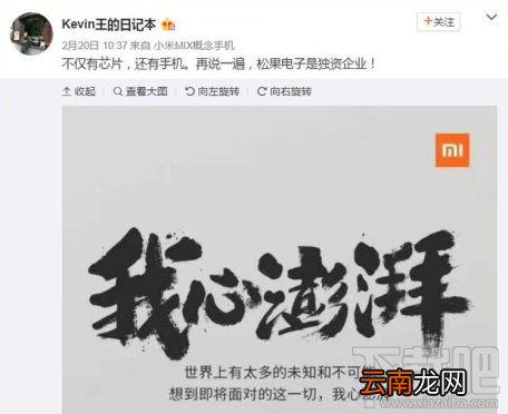 小米松果处理器怎么样？小米松果芯片性能测试介绍