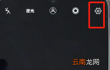 vivoz3中将照片水印关掉具体操作步骤
