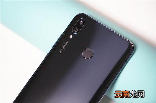 华为畅享9中将系统应用卸载具体操作步骤