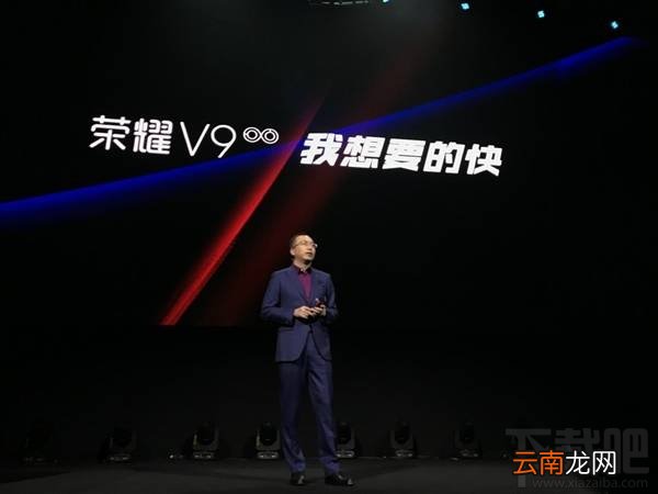 荣耀V9配置怎么样？一张图看懂华为荣耀V9优缺点
