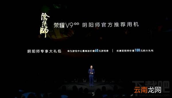 荣耀V9配置怎么样？一张图看懂华为荣耀V9优缺点