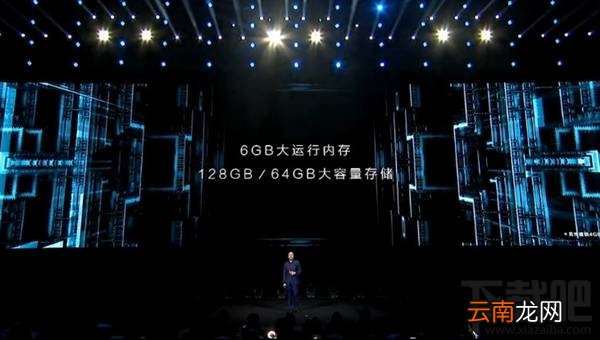 荣耀V9配置怎么样？一张图看懂华为荣耀V9优缺点