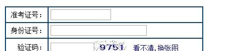 怎么查中考成绩呢