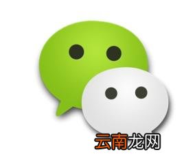 微信中为头像加圣诞帽具体操作步骤