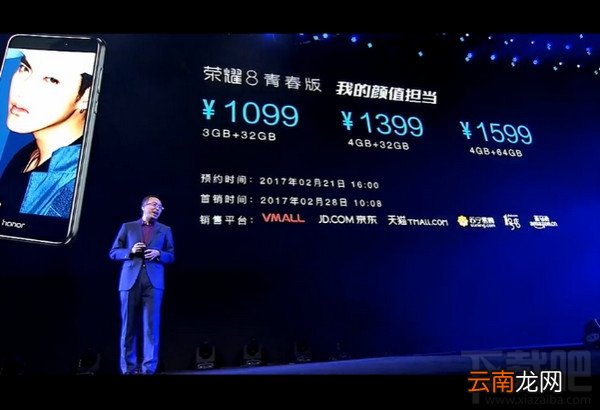 荣耀8青春版和红米Note4X哪个好 红米note4X和荣耀8青春版区别对比
