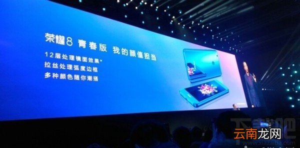 荣耀8青春版和红米Note4X哪个好 红米note4X和荣耀8青春版区别对比