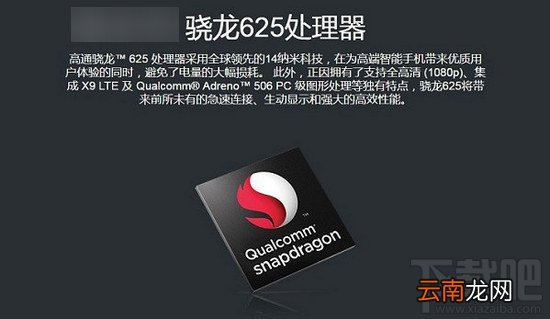 荣耀8青春版和红米Note4X哪个好 红米note4X和荣耀8青春版区别对比