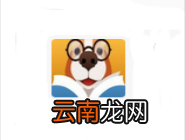 阅读狗中签到具体操作方法介绍