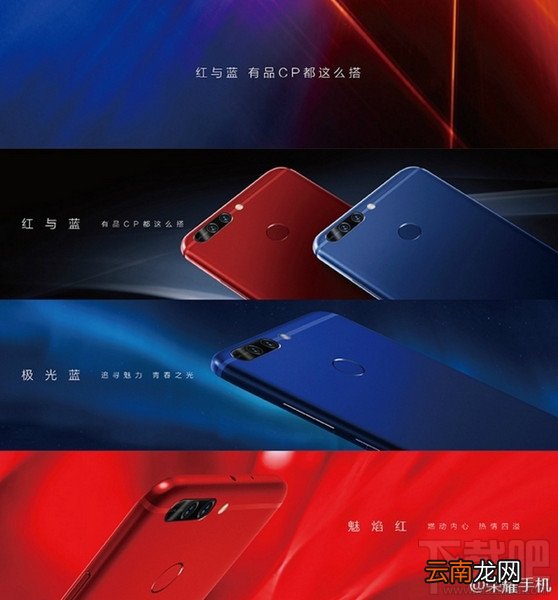 华为荣耀v9和mate9哪个好？华为mate9和荣耀v9区别对比
