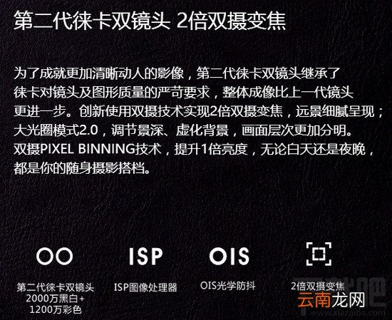 华为荣耀v9和mate9哪个好？华为mate9和荣耀v9区别对比