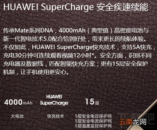 华为荣耀v9和mate9哪个好？华为mate9和荣耀v9区别对比